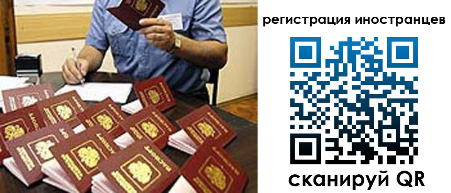 прописка ребенка в Серове
